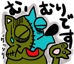 The name of an interesting dog is CHAPPY sticker #4346521