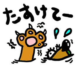 The name of an interesting dog is CHAPPY sticker #4346529