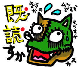 The name of an interesting dog is CHAPPY sticker #4346531