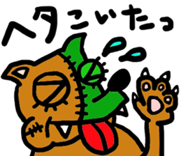 The name of an interesting dog is CHAPPY sticker #4346533