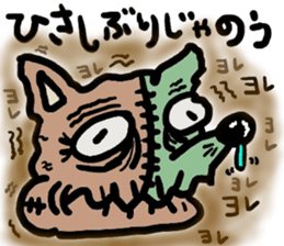 The name of an interesting dog is CHAPPY sticker #4346534