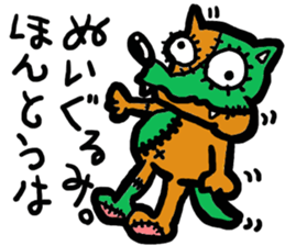 The name of an interesting dog is CHAPPY sticker #4346535