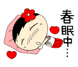 Everyday schoolgirl 2with Koke-ko sticker #4346536