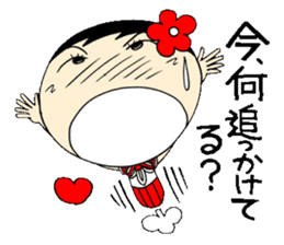 Everyday schoolgirl 2with Koke-ko sticker #4346540