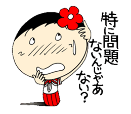 Everyday schoolgirl 2with Koke-ko sticker #4346543