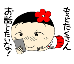 Everyday schoolgirl 2with Koke-ko sticker #4346544