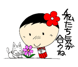 Everyday schoolgirl 2with Koke-ko sticker #4346546