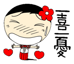 Everyday schoolgirl 2with Koke-ko sticker #4346548