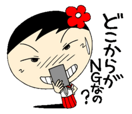 Everyday schoolgirl 2with Koke-ko sticker #4346549