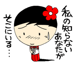 Everyday schoolgirl 2with Koke-ko sticker #4346551