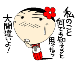 Everyday schoolgirl 2with Koke-ko sticker #4346552