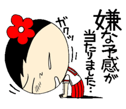 Everyday schoolgirl 2with Koke-ko sticker #4346554