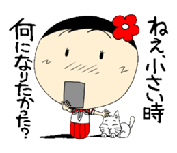 Everyday schoolgirl 2with Koke-ko sticker #4346555