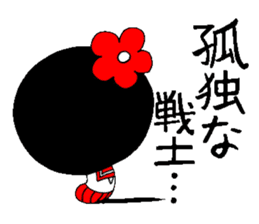 Everyday schoolgirl 2with Koke-ko sticker #4346556