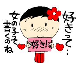 Everyday schoolgirl 2with Koke-ko sticker #4346557