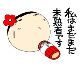 Everyday schoolgirl 2with Koke-ko sticker #4346563