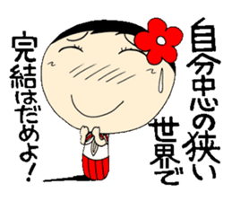 Everyday schoolgirl 2with Koke-ko sticker #4346564