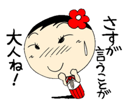 Everyday schoolgirl 2with Koke-ko sticker #4346565