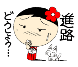 Everyday schoolgirl 2with Koke-ko sticker #4346566