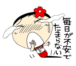 Everyday schoolgirl 2with Koke-ko sticker #4346567