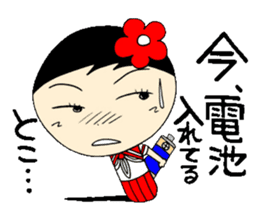 Everyday schoolgirl 2with Koke-ko sticker #4346568