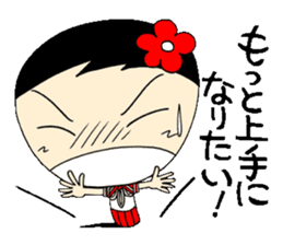 Everyday schoolgirl 2with Koke-ko sticker #4346570