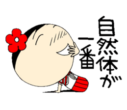 Everyday schoolgirl 2with Koke-ko sticker #4346572