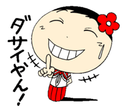 Everyday schoolgirl 2with Koke-ko sticker #4346574