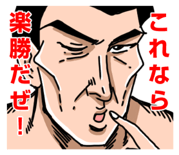 the macho man sticker #4346978