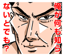 the macho man sticker #4346982