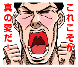 the macho man sticker #4346986