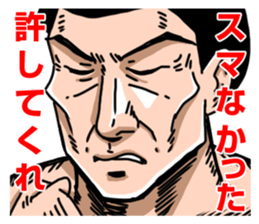 the macho man sticker #4346994