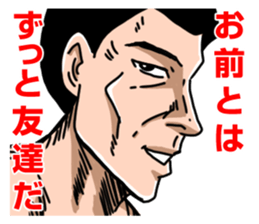 the macho man sticker #4346995