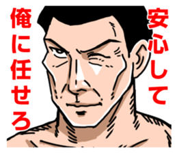 the macho man sticker #4347001