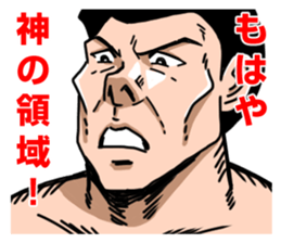 the macho man sticker #4347002