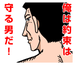 the macho man sticker #4347004