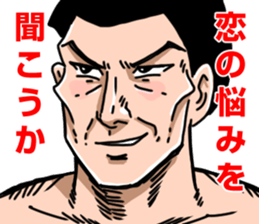 the macho man sticker #4347006