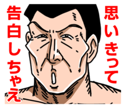 the macho man sticker #4347007