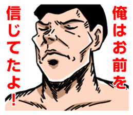 the macho man sticker #4347009