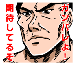 the macho man sticker #4347011