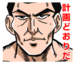 the macho man sticker #4347012