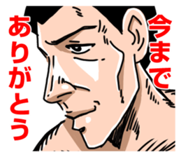 the macho man sticker #4347013