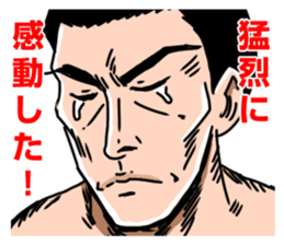 the macho man sticker #4347015