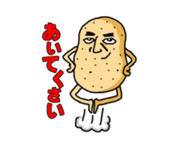 jyagaimon sticker made in Hokkaido sticker #4347336