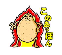 jyagaimon sticker made in Hokkaido sticker #4347338