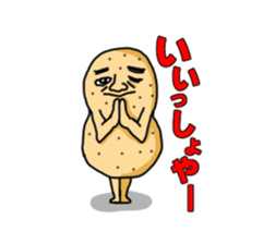 jyagaimon sticker made in Hokkaido sticker #4347339
