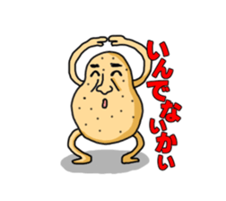 jyagaimon sticker made in Hokkaido sticker #4347340