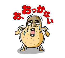 jyagaimon sticker made in Hokkaido sticker #4347342