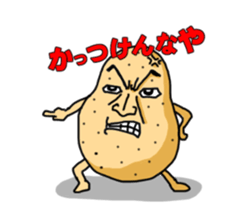 jyagaimon sticker made in Hokkaido sticker #4347343