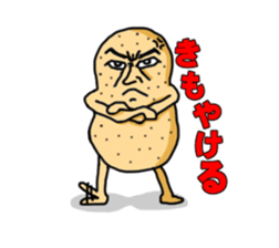 jyagaimon sticker made in Hokkaido sticker #4347344